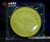 企业金属纪念金银币定制有哪些要求？