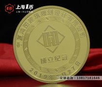 分析制造纯金纪念金银币的定制工艺